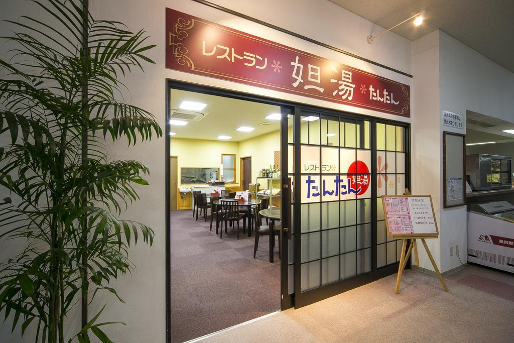 מלון Nikaho Nishime Yukko Land מראה חיצוני תמונה
